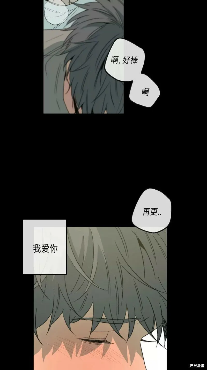 番外12 第16页