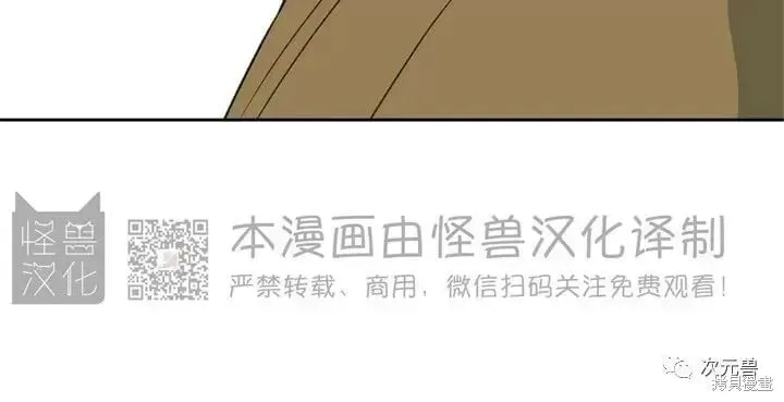 番外12 第21页