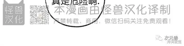 番外12 第33页