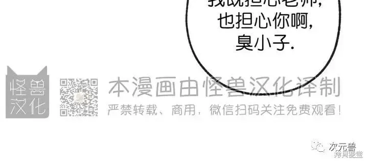 番外12 第37页