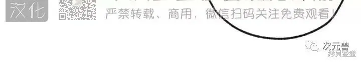 番外12 第39页