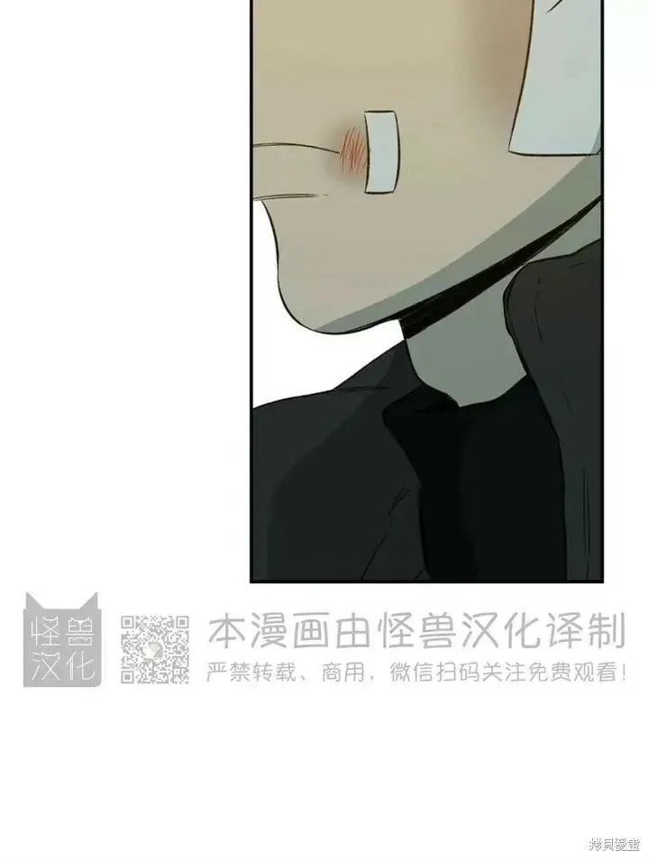 番外13 第2页