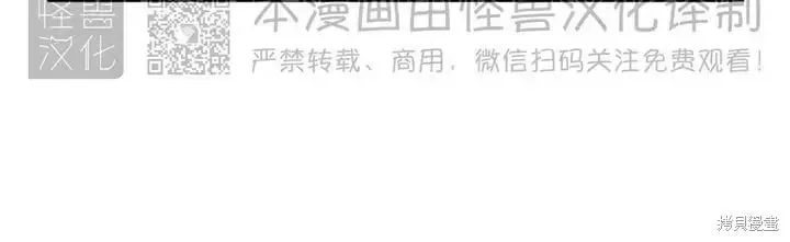 番外13 第7页