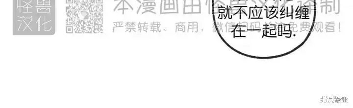 番外13 第9页