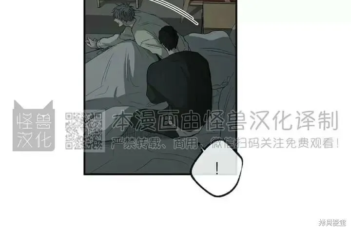 番外13 第11页