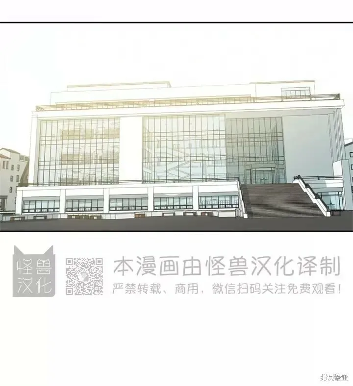 番外13 第27页