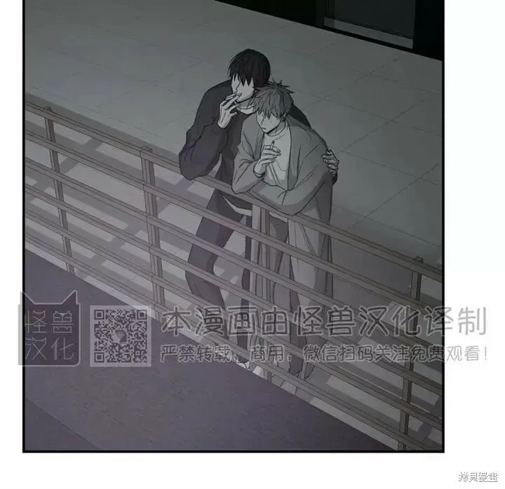 番外13 第29页