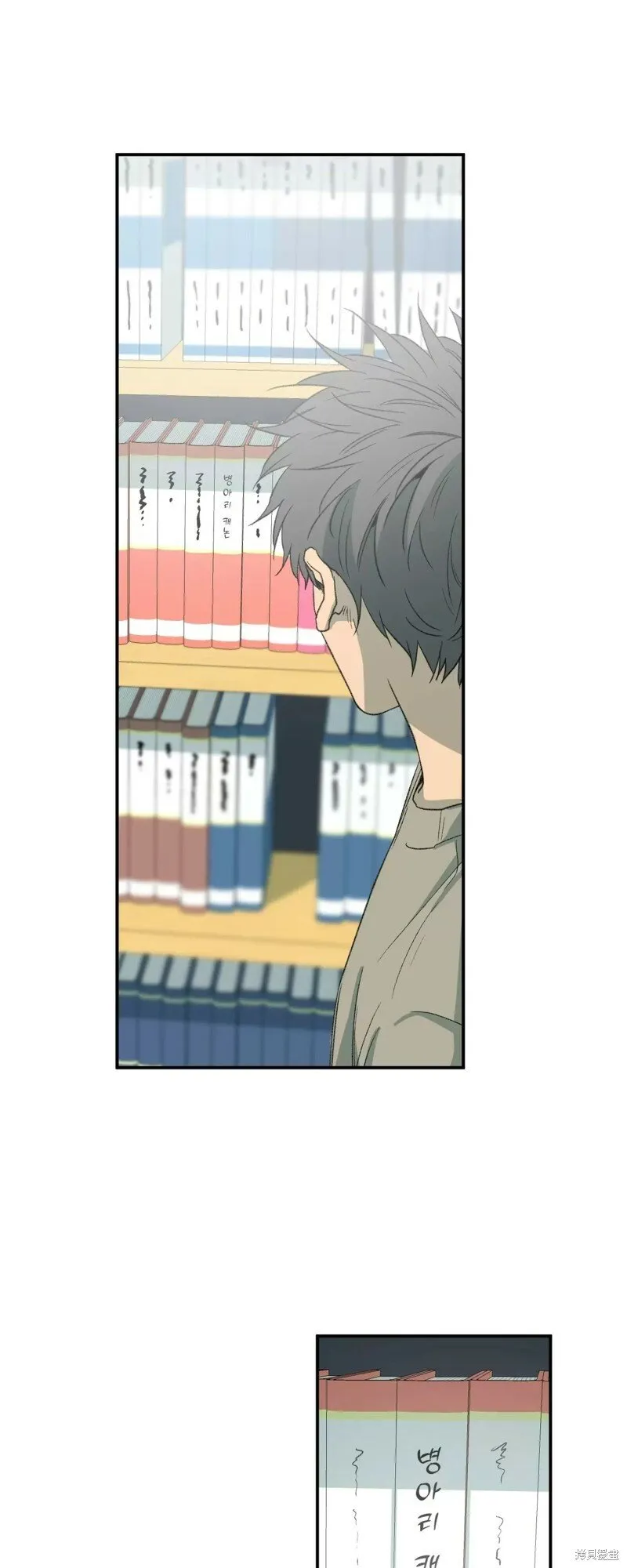 番外13 第32页