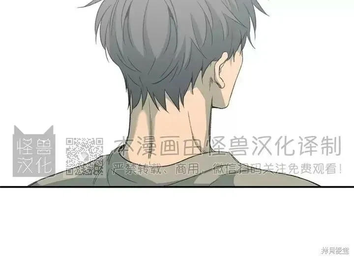 番外13 第37页
