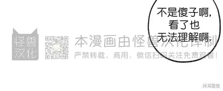 番外14 第3页