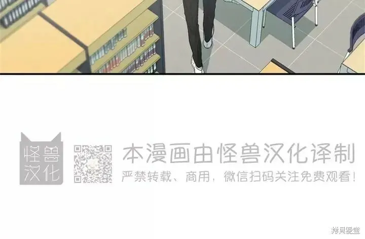番外14 第7页