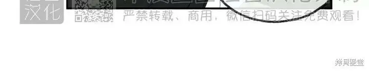 番外14 第12页