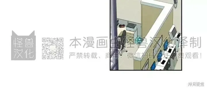 番外14 第14页