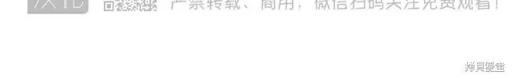 番外14 第18页