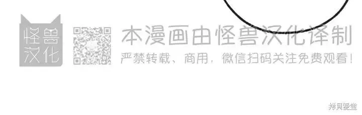 番外14 第28页