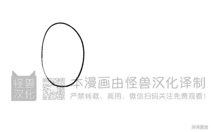 番外14 第31页