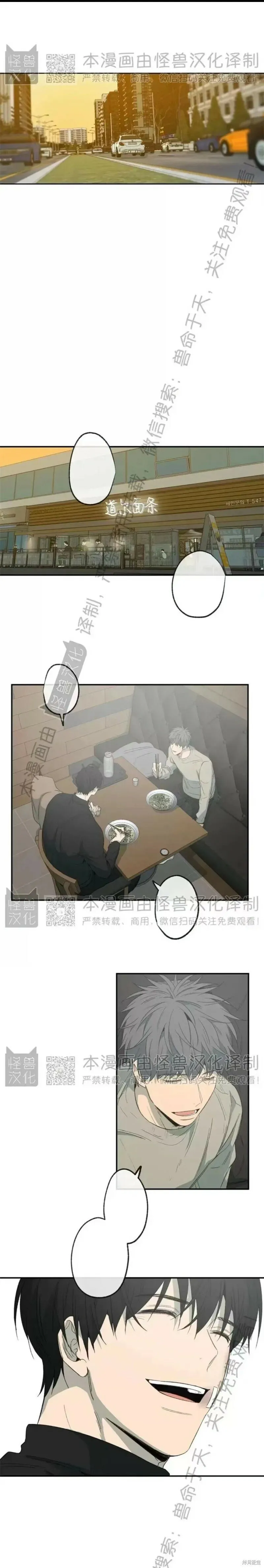 番外15 第1页
