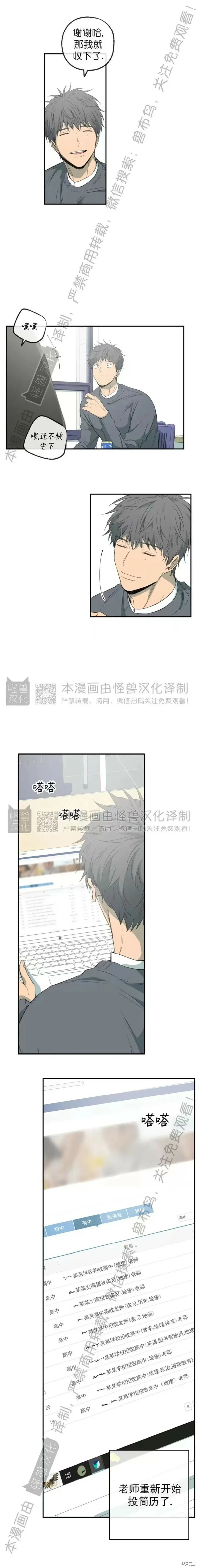 番外16 第4页