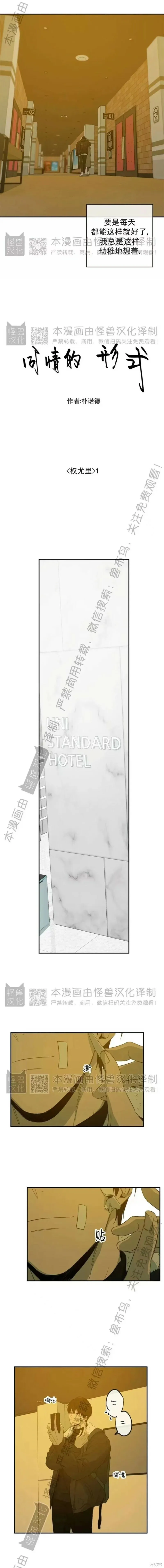番外16 第7页