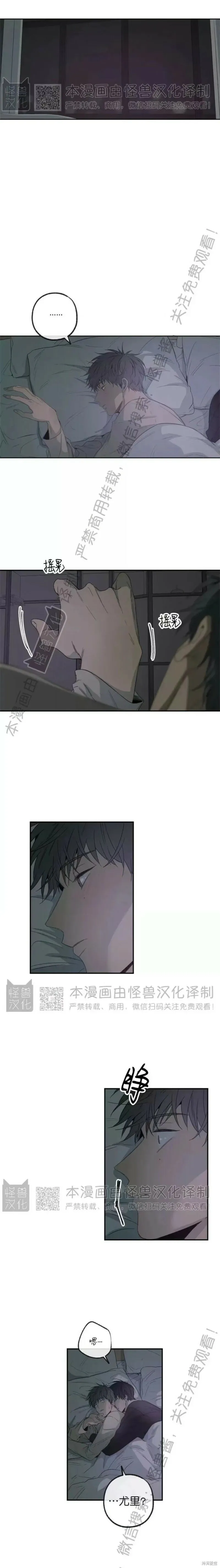 番外17 第1页