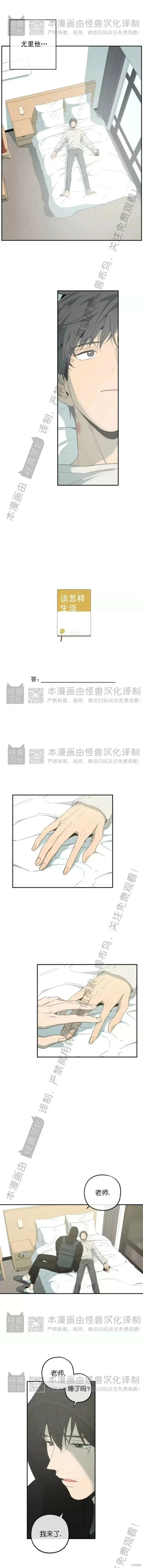 番外20 第1页