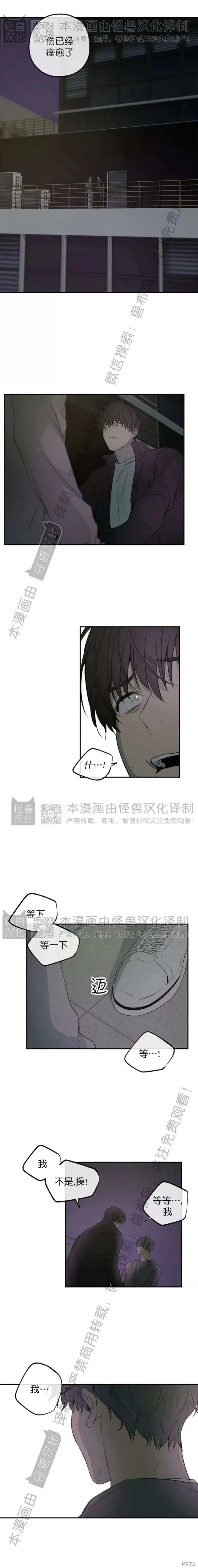 番外27 第1页