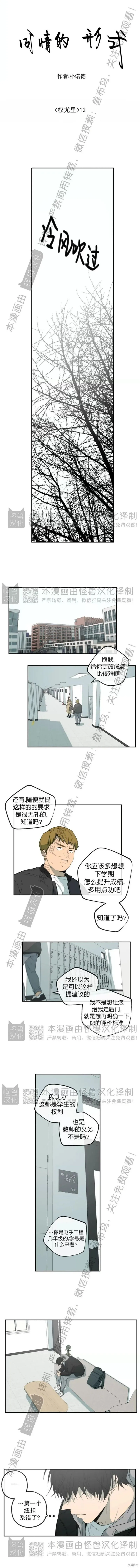 番外27 第7页