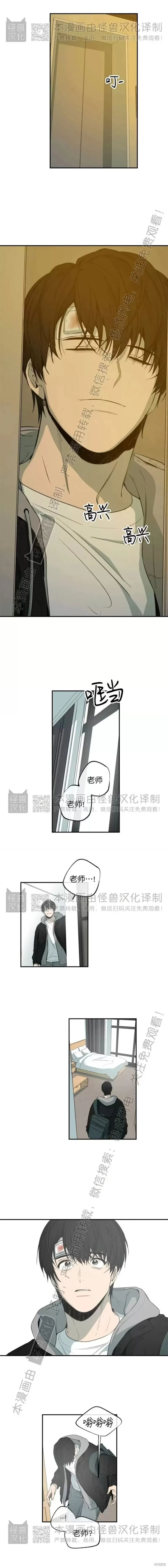 番外29 第1页