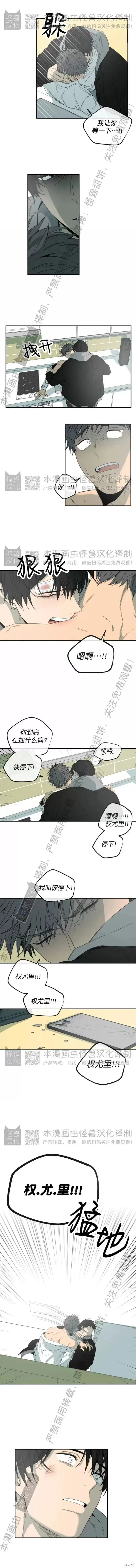 番外30 第7页