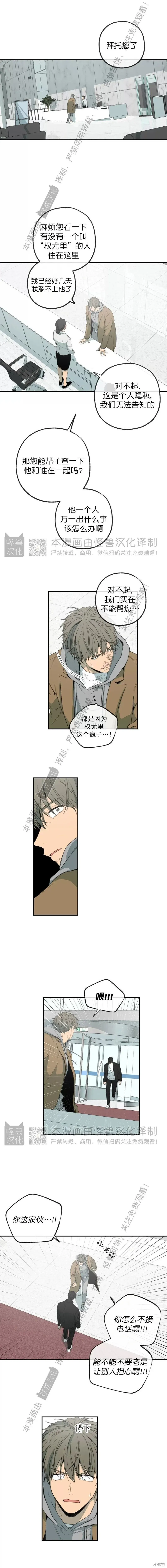 番外32 第1页