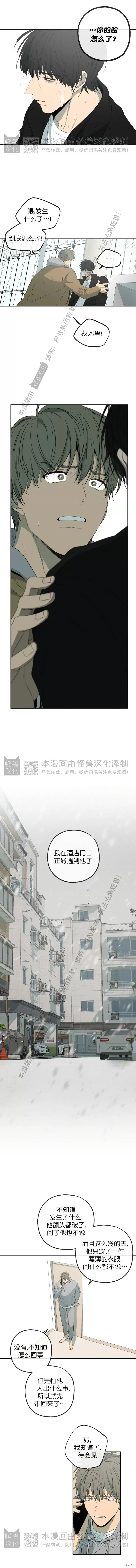 番外32 第2页