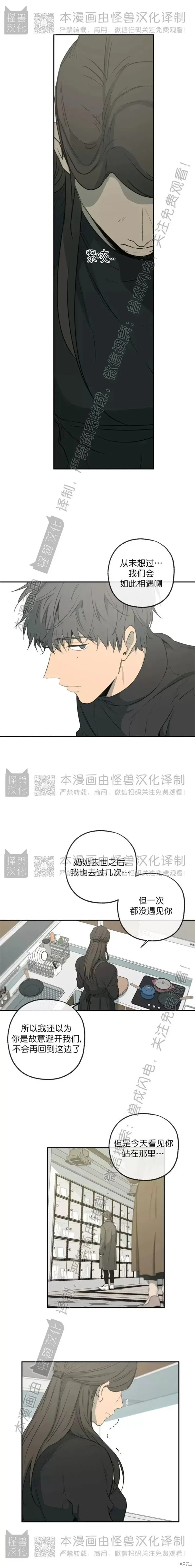 番外34 第1页