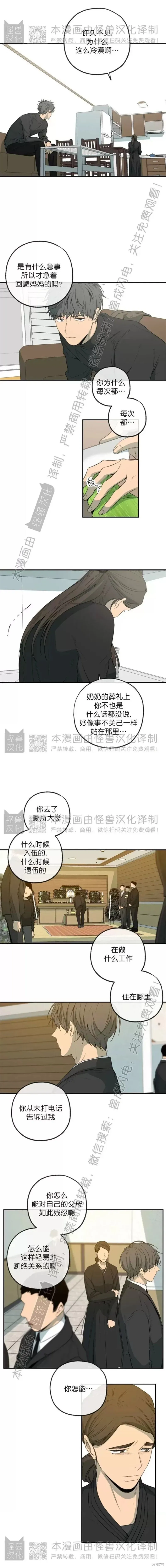 番外34 第2页