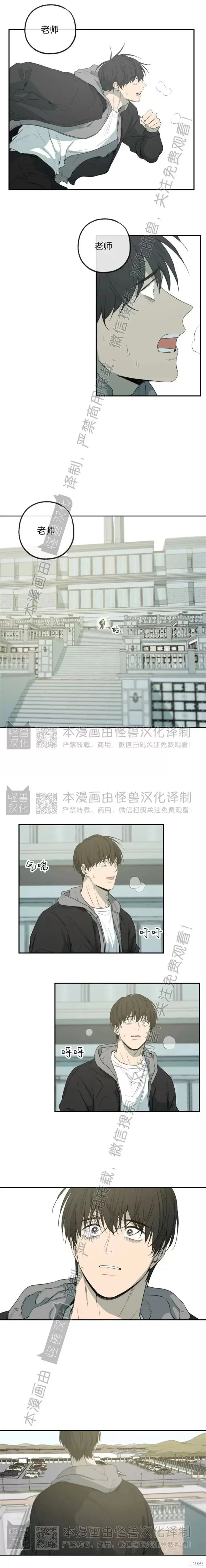 番外36 第2页