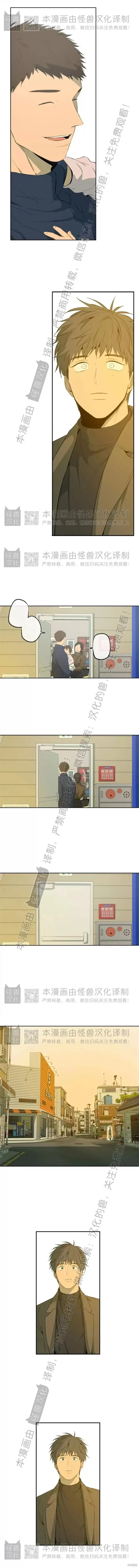 番外36 第9页