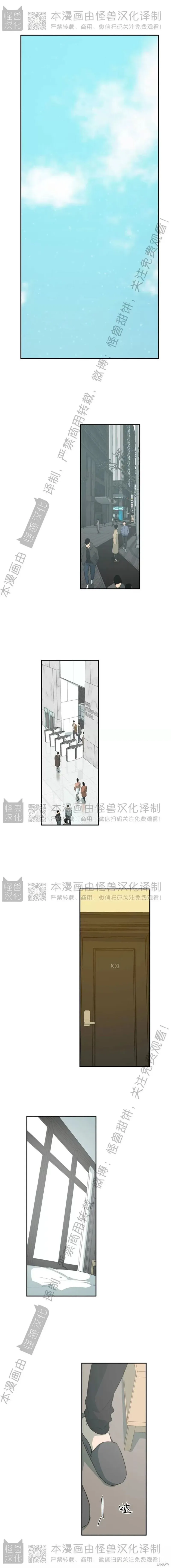 番外38 第9页