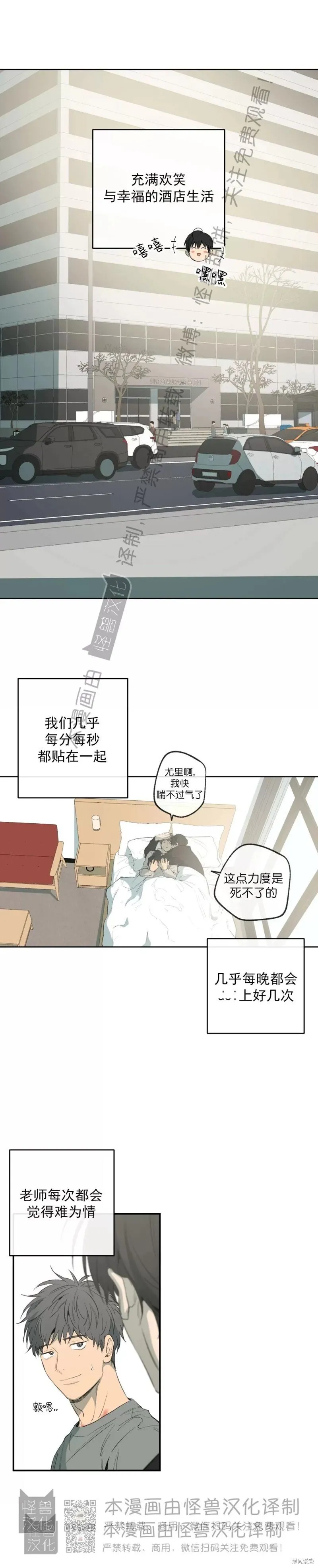 番外40 第1页