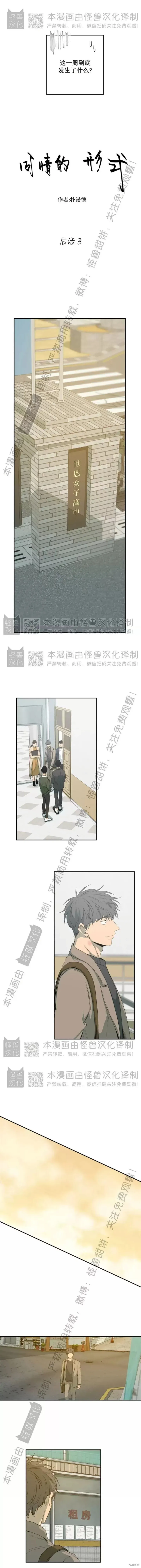 番外41 第7页