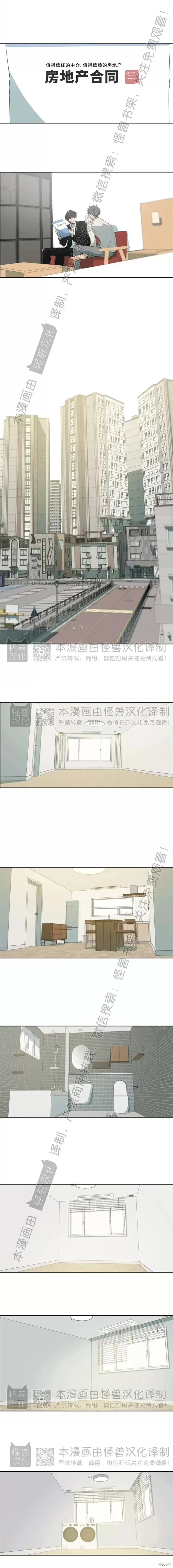 番外43 第5页