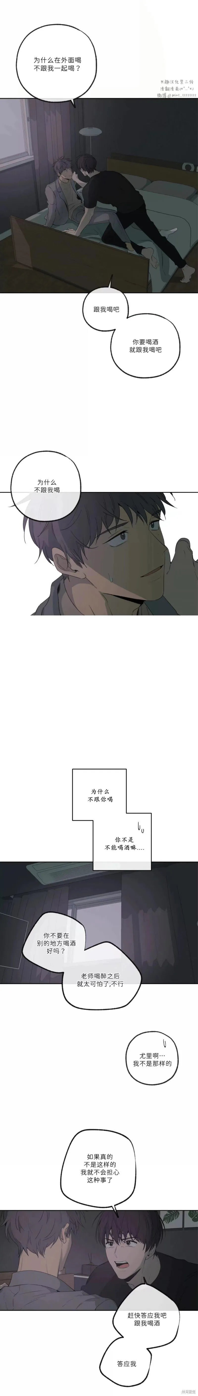 番外48 第1页