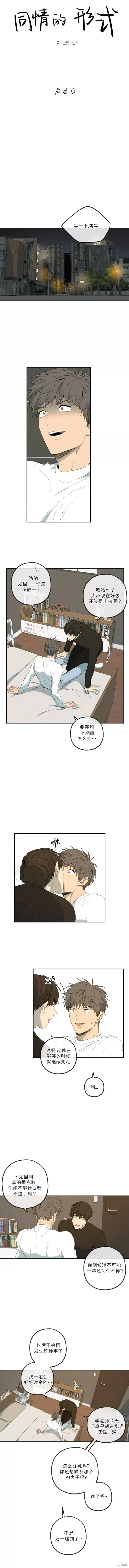 番外50 第1页