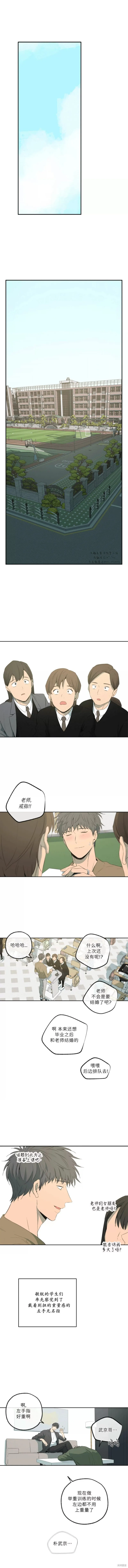 番外54 第5页