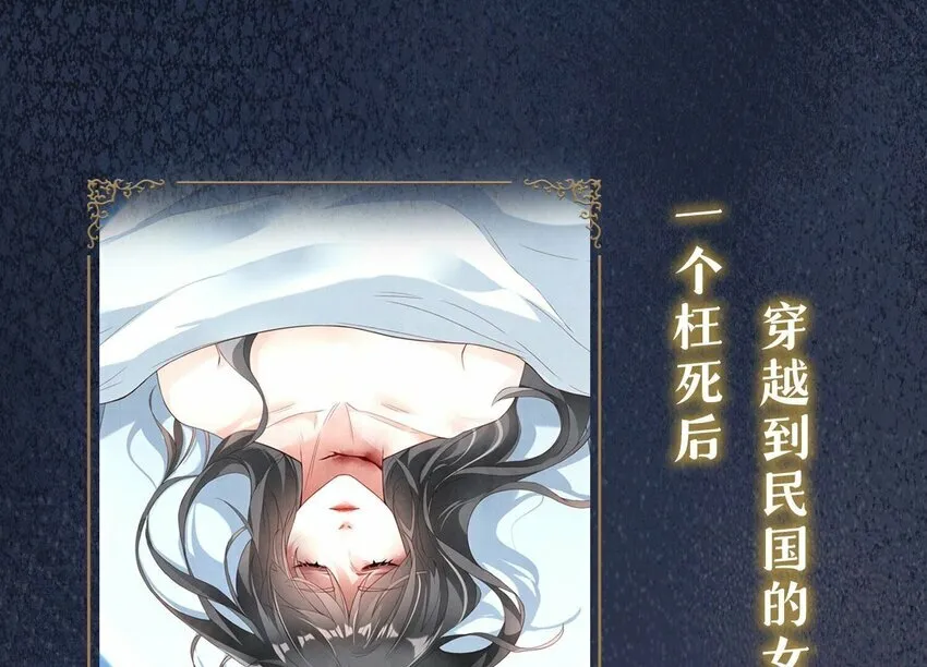 1 预告 第3页