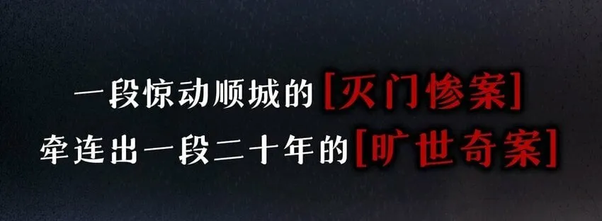 1 预告 第8页