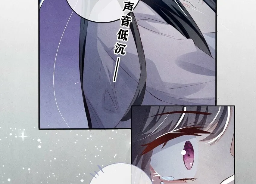 4 第3话 命案 第52页