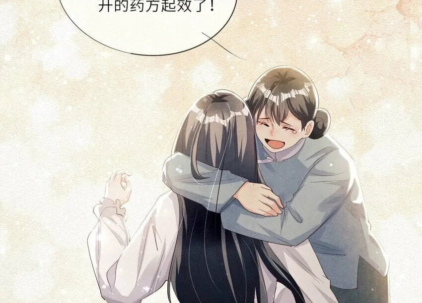 5 第4话 知觉 第104页