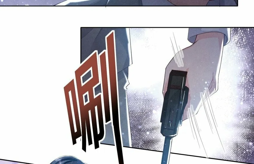9 第8话（上） 真相 第22页