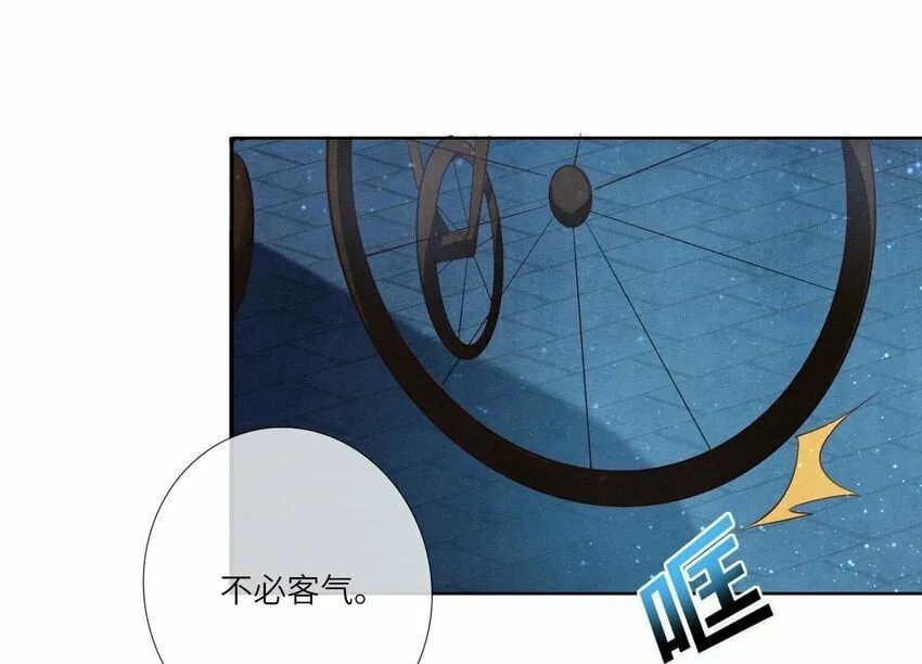9 第8话（上） 真相 第34页