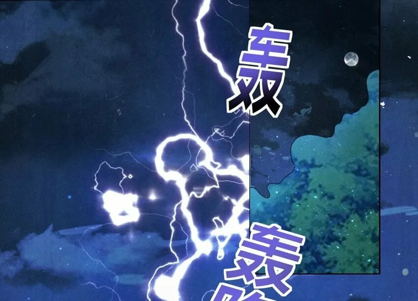 9 第8话（上） 真相 第41页