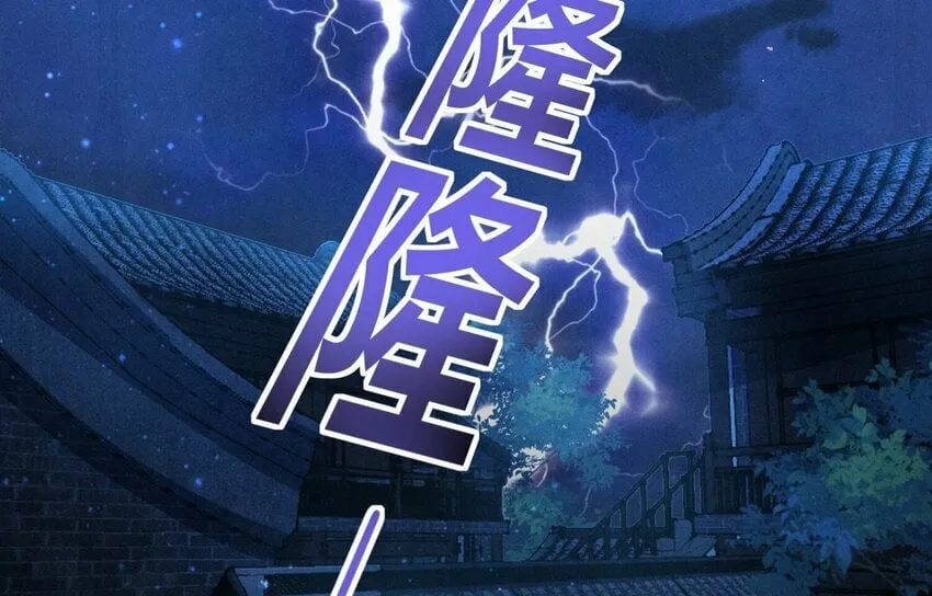 9 第8话（上） 真相 第42页